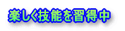 �y�����Z�\���K���� 