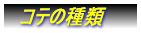�@�u���b�N�ς݁@