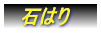 �@�u���b�N�ς݁@