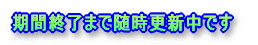 �y�����Z�\���K���� 